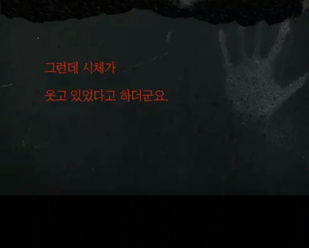 PC방을 찾아 온 의문의 여자 손님 (무서움주의) | 인스티즈