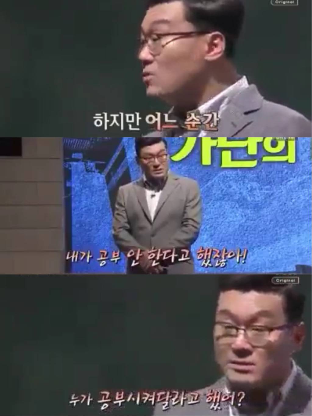 대한민국 20대가 힘든 이유 - 인고의 착각 (어쩌다 어른) | 인스티즈