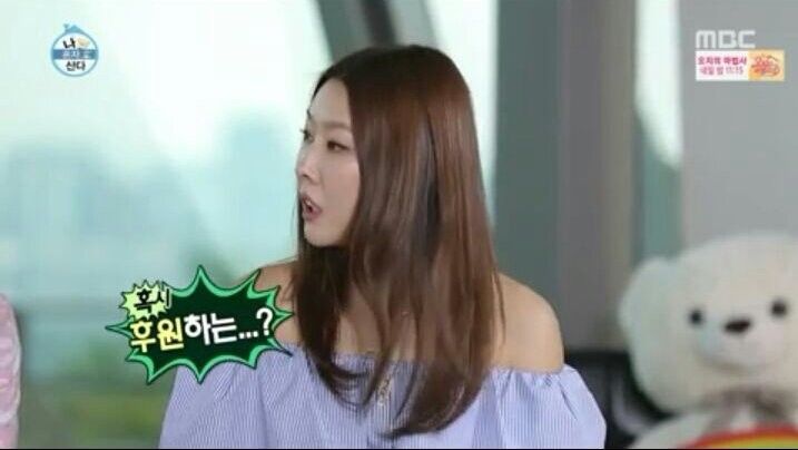 나혼자산다) 김사랑의 자랑 | 인스티즈