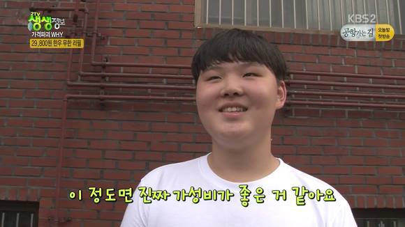 서울 29800원 한우 무한리필 | 인스티즈