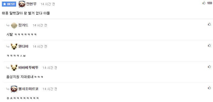 우만원재.jpg | 인스티즈