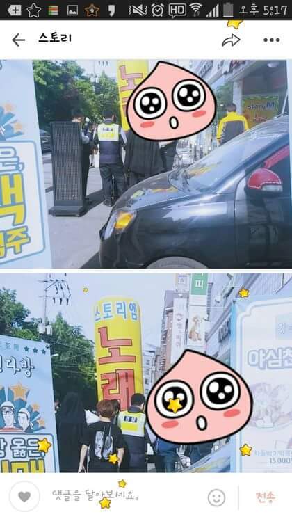 카카오스토리 레전드 | 인스티즈