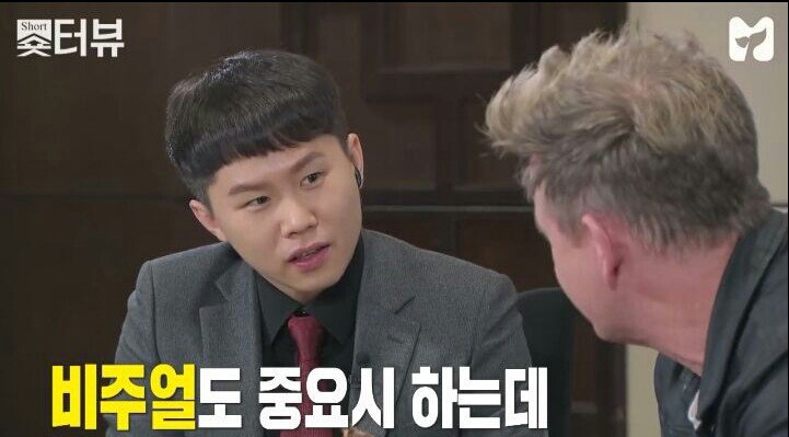 고든 램지의 붕어빵 평 | 인스티즈