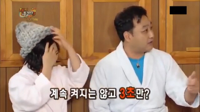 김수용이랑 김숙의 한강투어 | 인스티즈