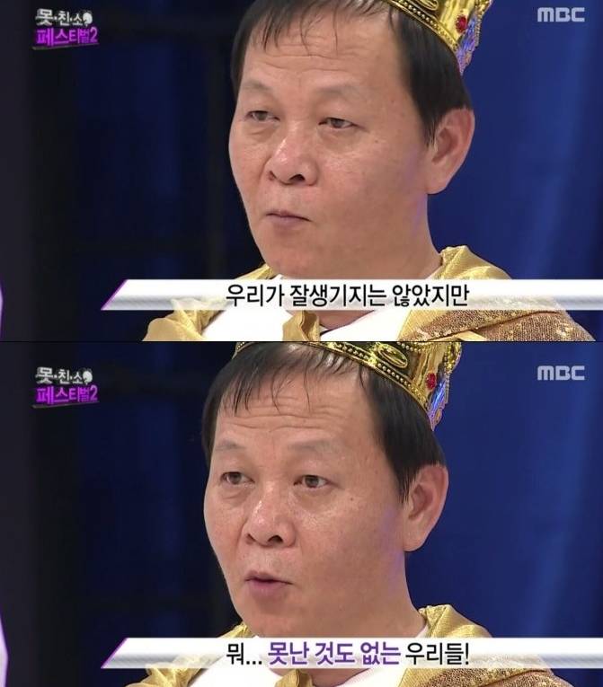 우현이 내게 오나봐 봄 향기가 보여 | 인스티즈