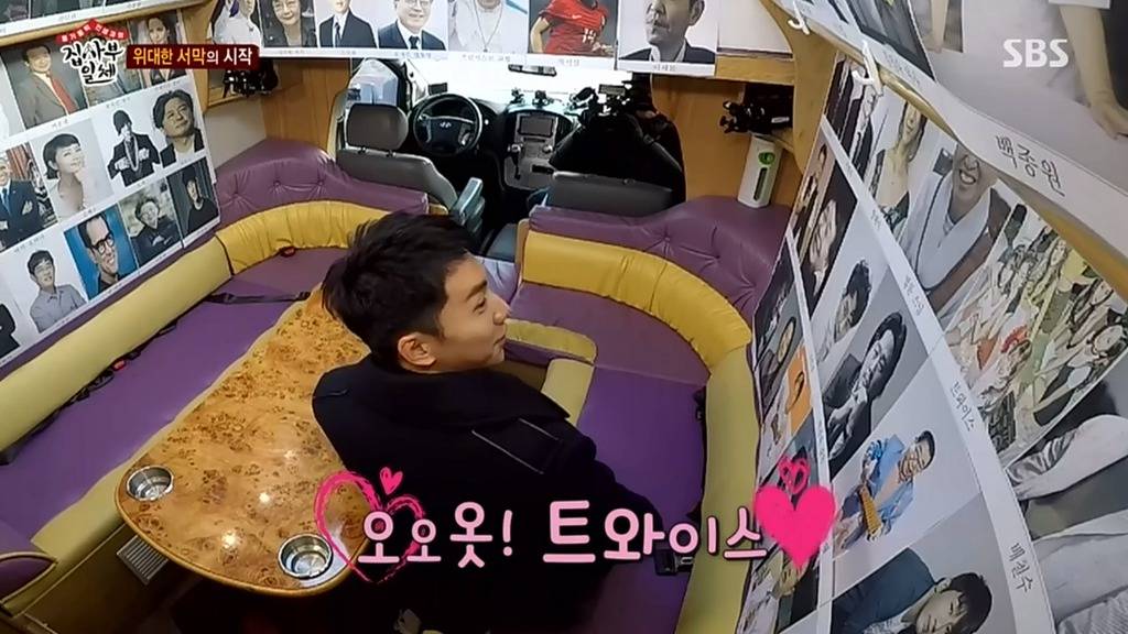 이승기의 트와이스 남다른애정.jpg | 인스티즈