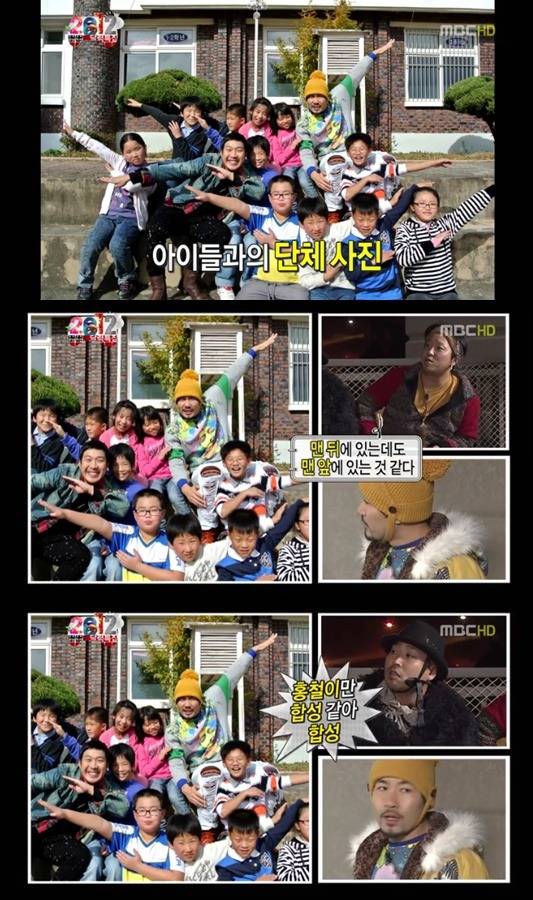 무한도전 큰바위 얼굴 | 인스티즈