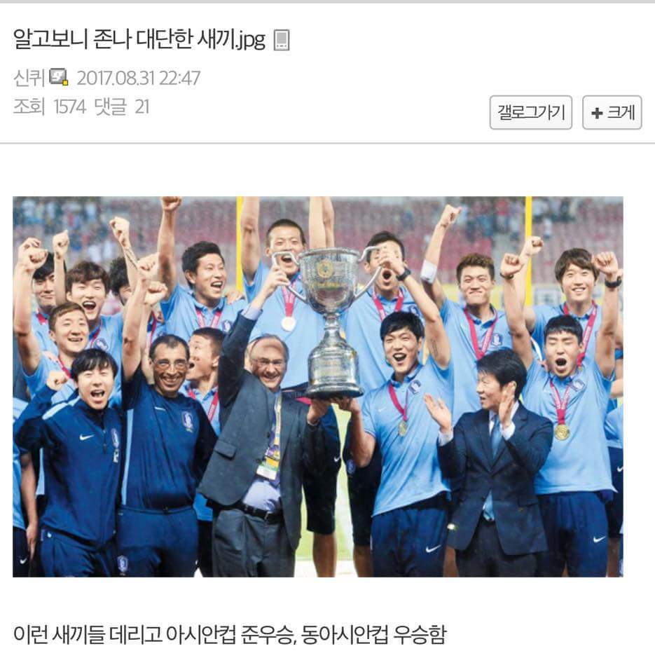 이란전 드립 모음 | 인스티즈