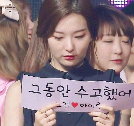 레드벨벳 슬기 (움짤) | 인스티즈