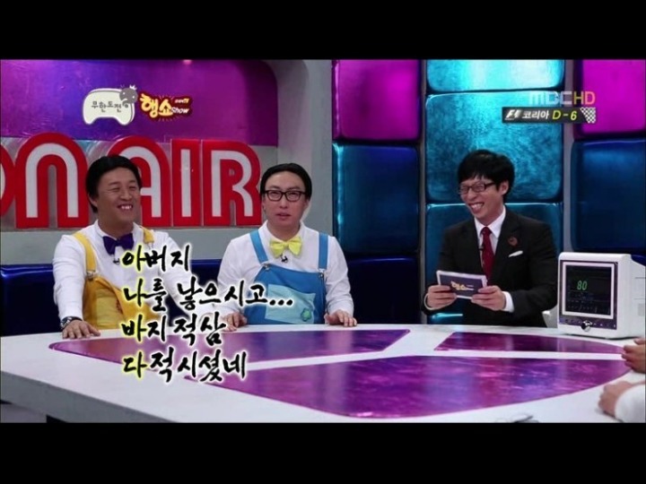 박명수 n행시 레전드 | 인스티즈