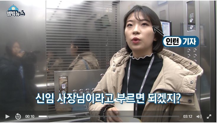 MBC가 학생을 인터뷰하는 방법 | 인스티즈