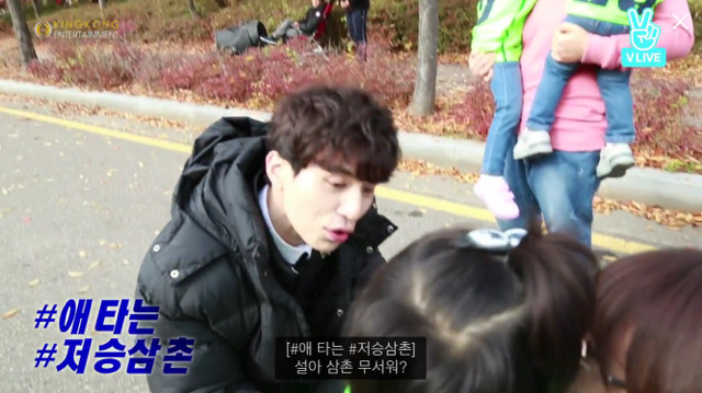 저승이삼촌이 무섭다는 설아수아대박이 | 인스티즈