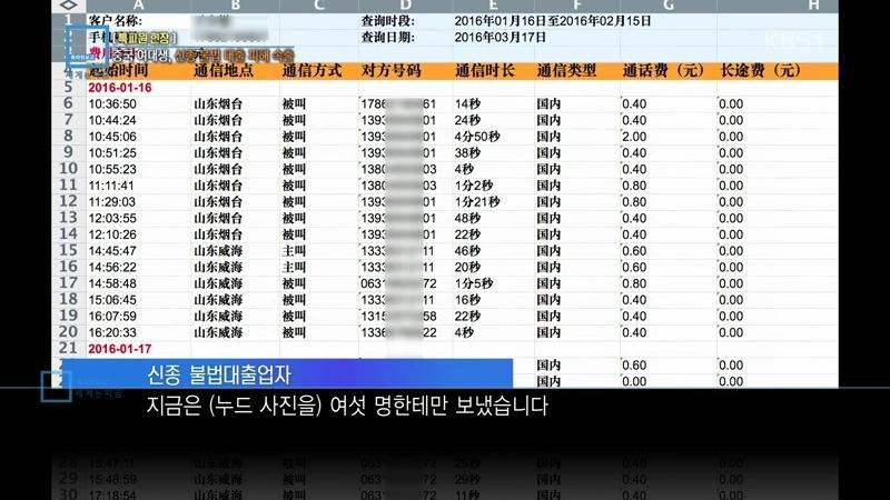 대륙의 대출 | 인스티즈