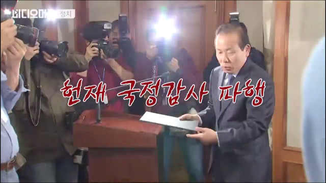 김이수 헌법소장 대행에게 막말하는 김진태 이용주 | 인스티즈