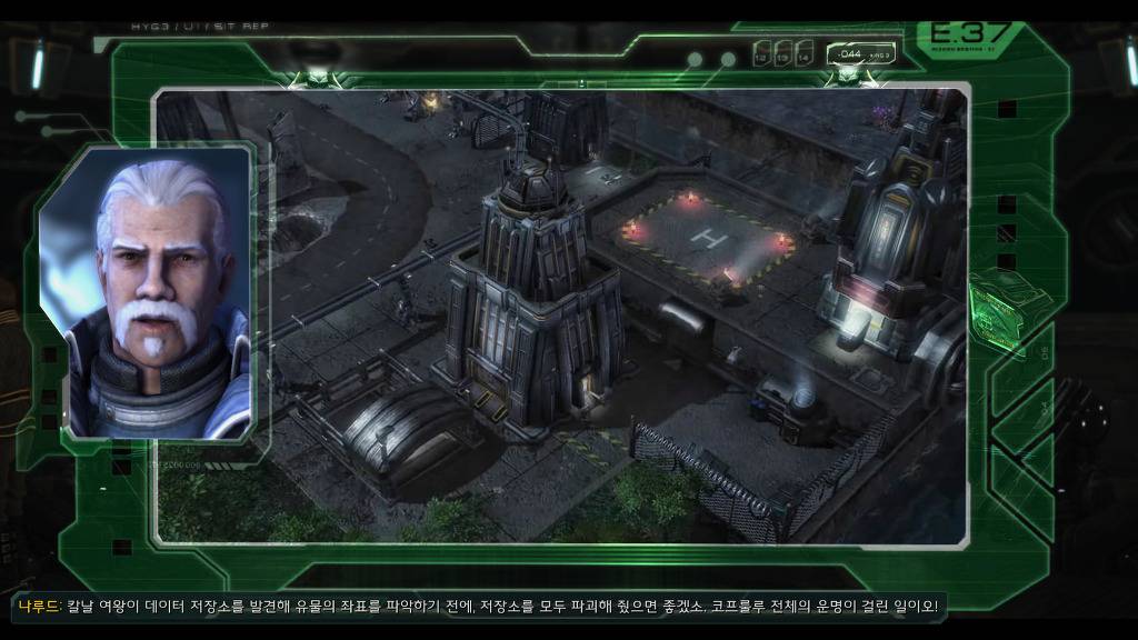 [스타크래프트] 케리건과 ㅅㅅ하고 싶은 남자 22화 | 인스티즈