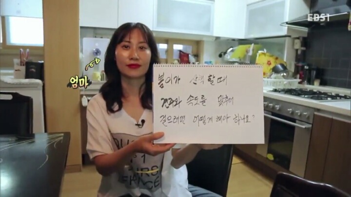 [세나개] 강형욱 훈련사의 팬인 봄이의 보호자들.jpg | 인스티즈