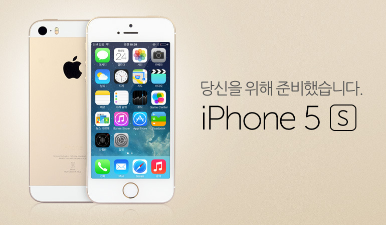 아이폰 변천사 | 인스티즈