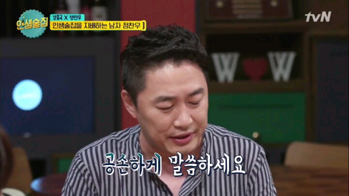 [인생술집] 컬투쇼 레전드 사연 | 인스티즈