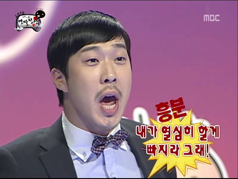 [무한도전] 하하의 합류는 득? 실? | 인스티즈