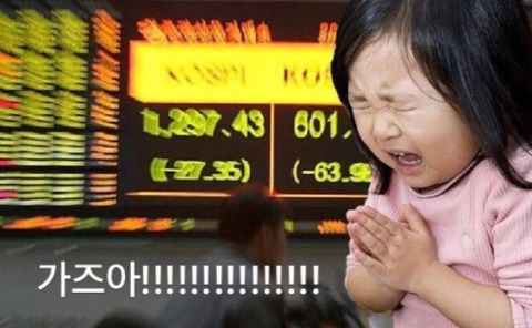 2018년 첫 가즈아ㅏㅏㅏㅏㅏㅏㅏ!!!! .jpg | 인스티즈