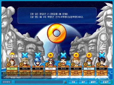 90년대생이라면 많이 해봤을것이다 추억의게임들 | 인스티즈