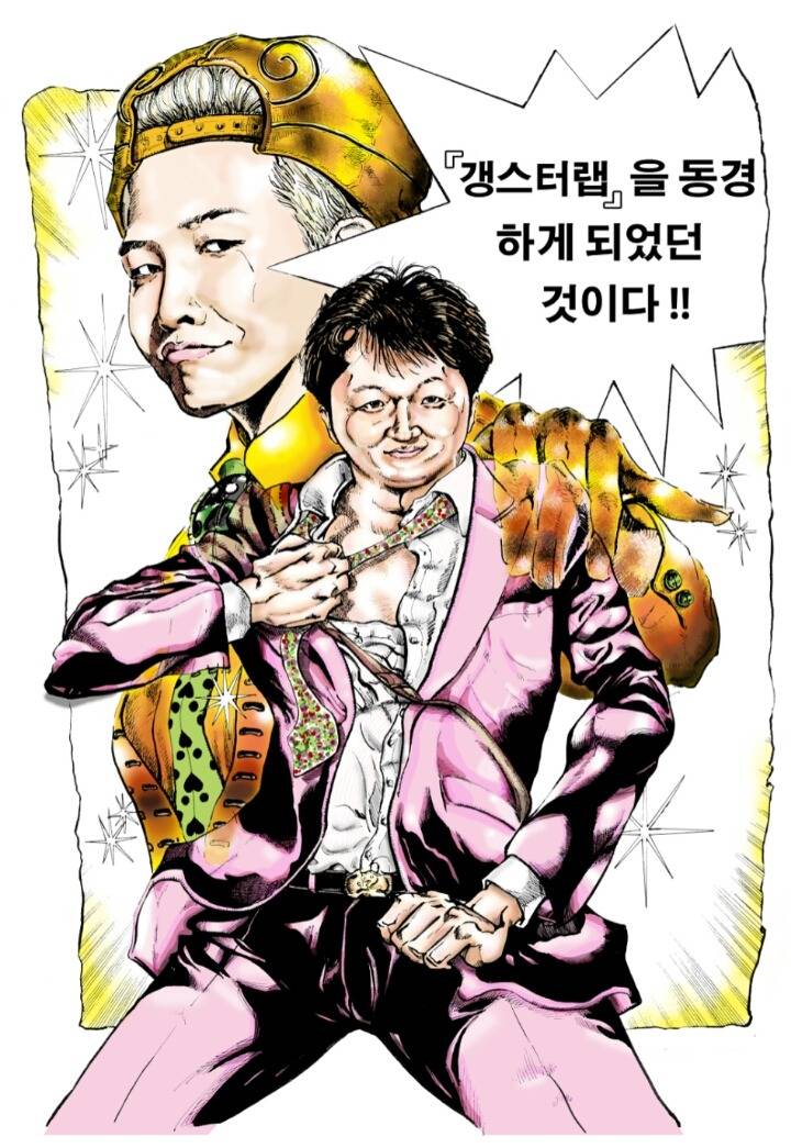 죠죠의 기묘한 모험:2013 무도 가요제 | 인스티즈