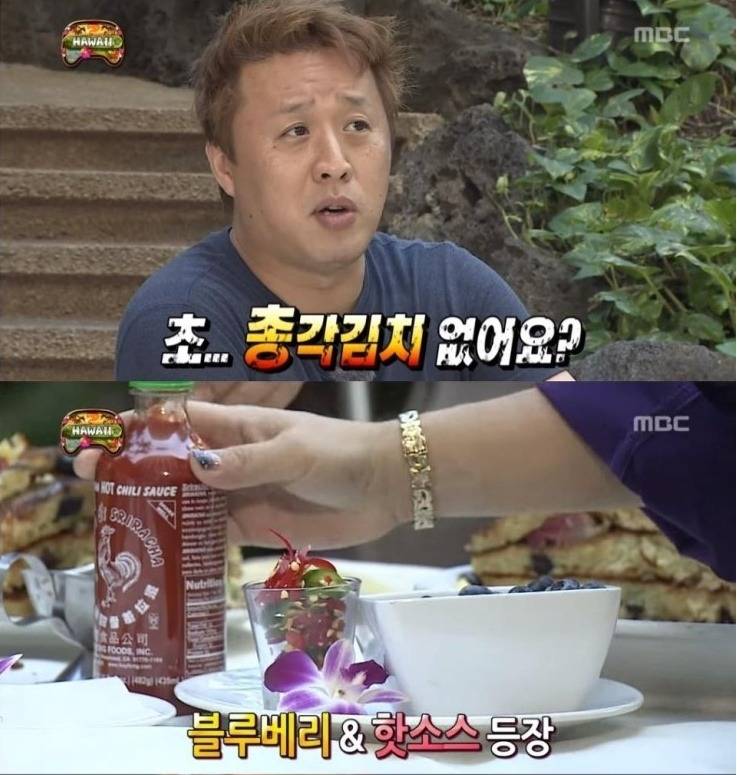 무한도전 정준하의 하와이 방석 팬케이크 도전 먹방 | 인스티즈