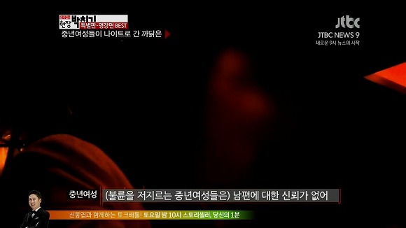 중년여성들이 나이트클럽으로 가는 까닭.jpg (Feat.손지아) | 인스티즈