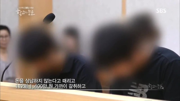 부산 여중생 폭행 가해자들이 만날 판사 | 인스티즈