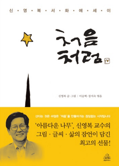 많은 사람들이 모르는 사실 | 인스티즈