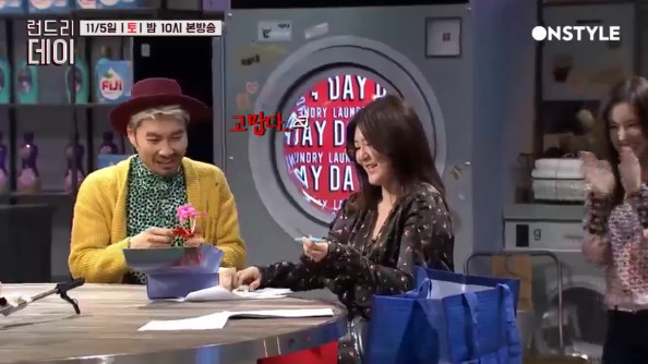 아이린이 MC들에게 준 선물 | 인스티즈