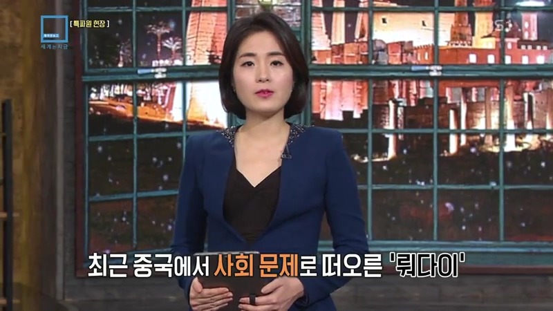 대륙의 대출 | 인스티즈