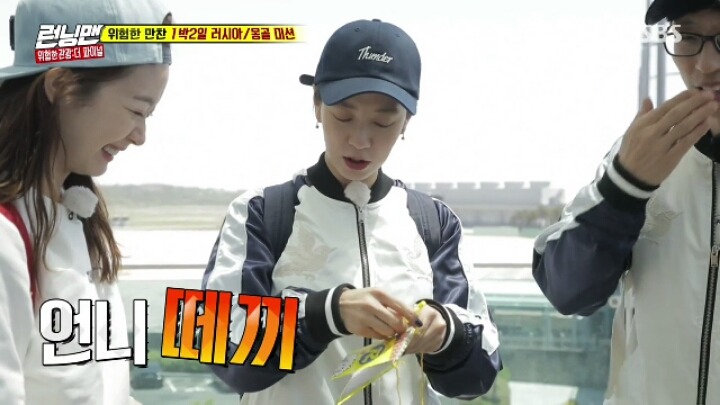 [런닝맨] 여vs여 경쟁구도가 아니라 자매케미 보여주는 송지효전소민 | 인스티즈