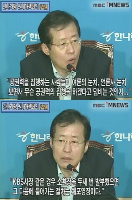 홍준표의 적은 홍준표다.jpg | 인스티즈