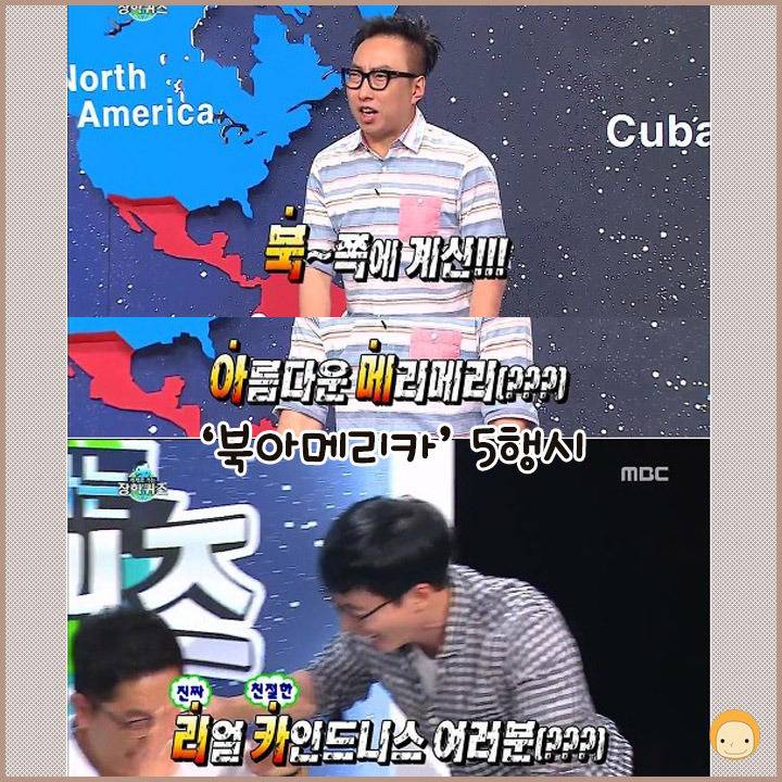 박명수 n행시 레전드 | 인스티즈