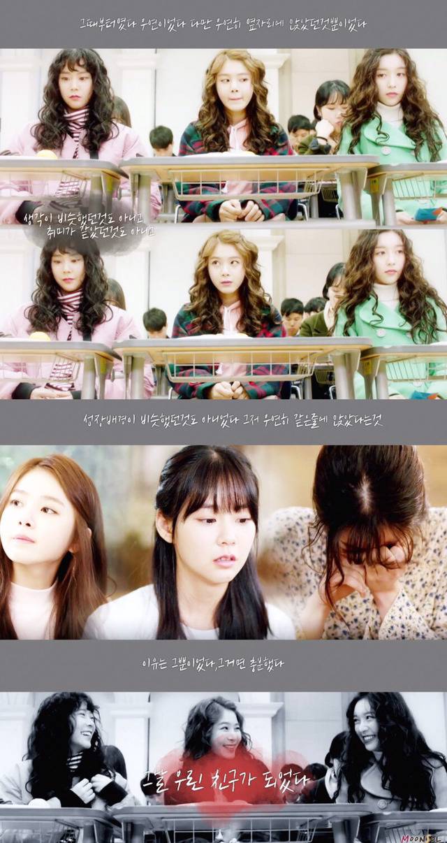 [청춘시대2] 청춘들의 이야기 속 시리도록 공감가는 나레이션 모음.jpg | 인스티즈