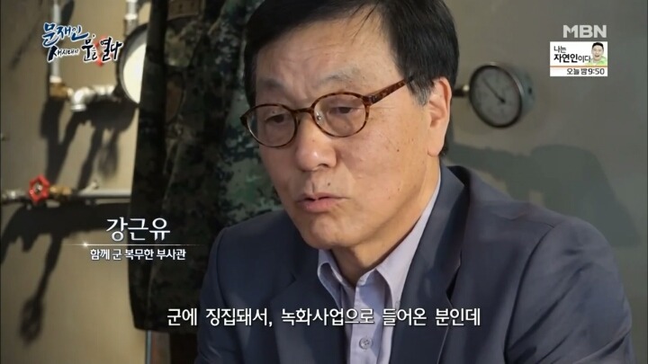 문재인 군시절 일화.jpg | 인스티즈