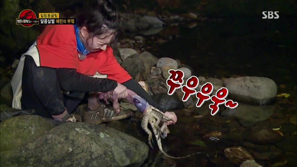 도마뱀 가죽 벗기는 여자아이돌 | 인스티즈