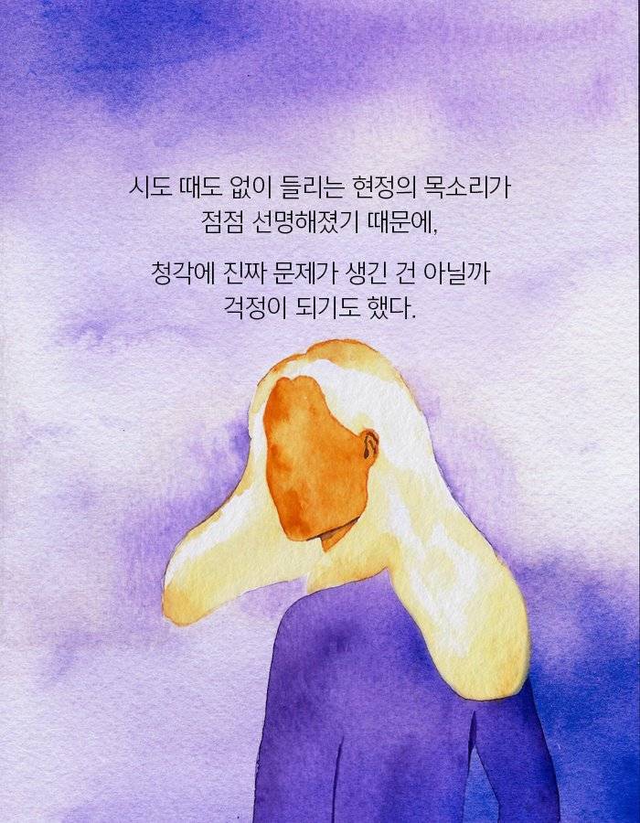 실연당한 사람들의 일곱시 조찬모임 | 인스티즈
