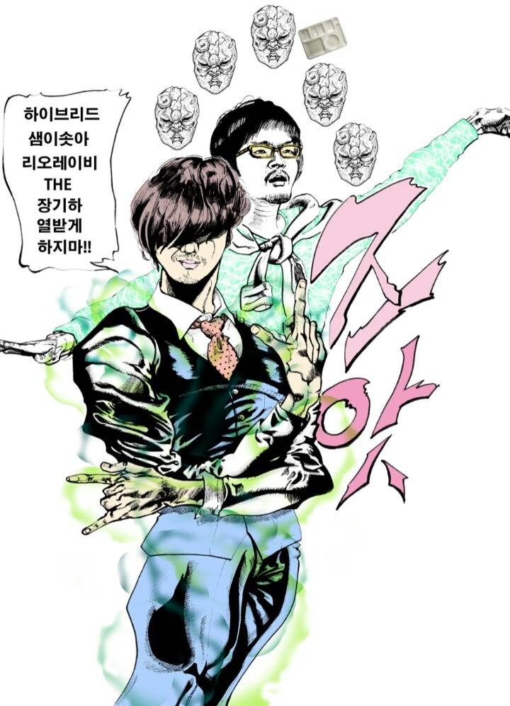 죠죠의 기묘한 모험:2013 무도 가요제 | 인스티즈