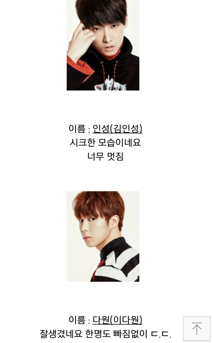 브랜드 모델 직접 홍보하시는 스쿨룩스 동수원점 점장님.JPG | 인스티즈