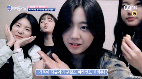 아이돌학교 송하영,이새롬,장규리 | 인스티즈