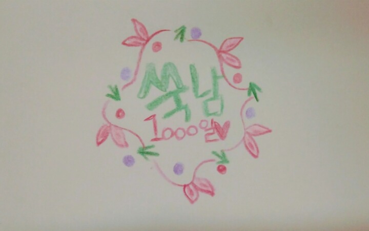 챙겨주는 사람은 없지만 알아서 잘해먹는 어떤 쑥남 | 인스티즈