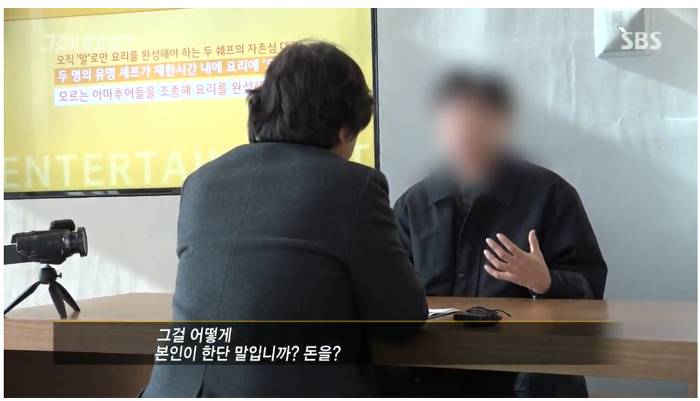 직원이 80억 횡령했는데.. 고소도 안하고.. 해고도 안하고.. 이상한 회사 | 인스티즈