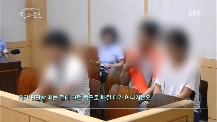 부산 여중생 폭행 가해자들이 만날 판사 | 인스티즈