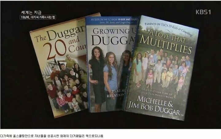 19남매가 사는 법.jpg | 인스티즈