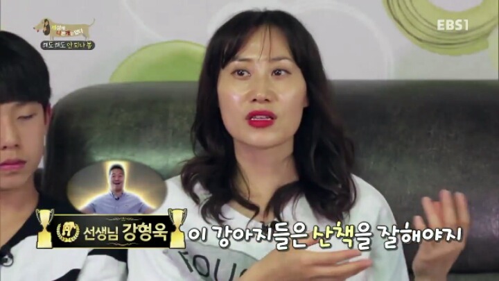 [세나개] 강형욱 훈련사의 팬인 봄이의 보호자들.jpg | 인스티즈