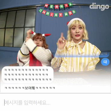 2018년 첫 볼빨간 사춘기 | 인스티즈