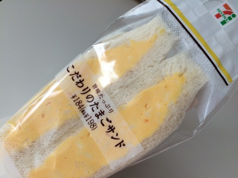 일본 편의점 세븐일레븐의 계란 샌드위치.jpg | 인스티즈
