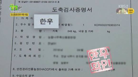 서울 29800원 한우 무한리필 | 인스티즈